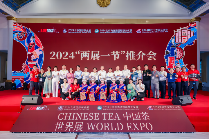 宜昌茶企合影 720.png 宜昌茶企合影 720.png