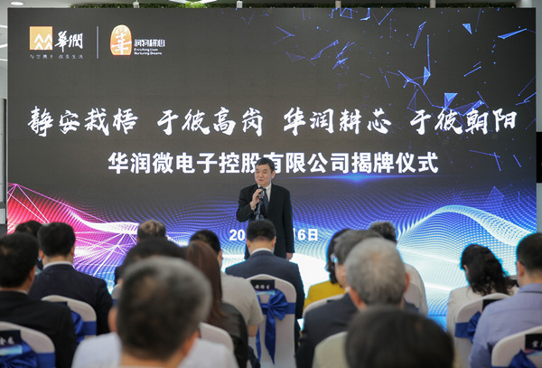 韦德亚洲(中国区)官方网站入口