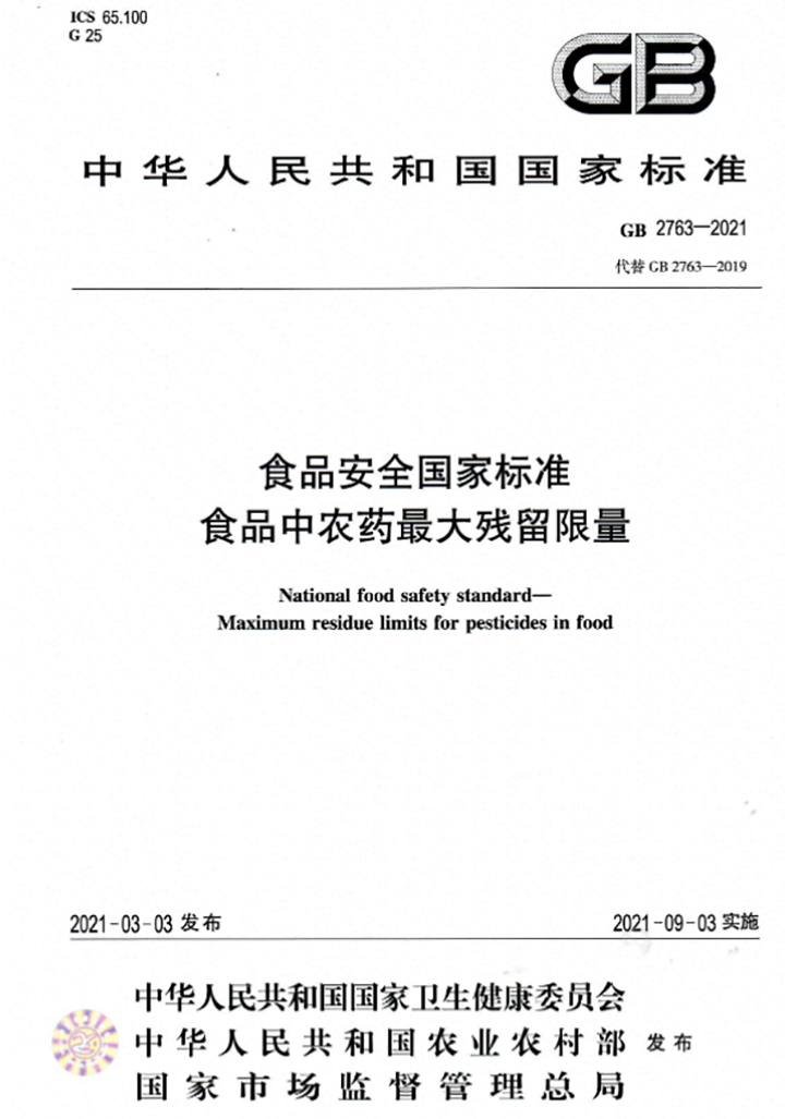 4-1  国度尺度   .jpg