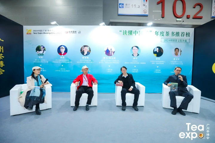  “读懂中国茶”年度推荐好书，与红茶珍宝息息有关！