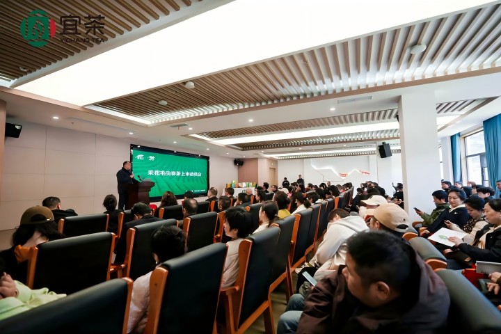 720-2 五峰春茶开园采花毛尖春茶上市带头会(1).jpg 720-2 五峰春茶开园采花毛尖春茶上市带头会(1).jpg