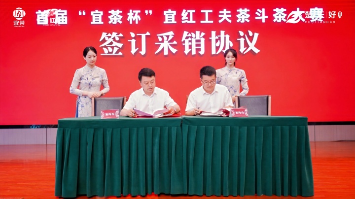 720  签定采销和谈.jpg