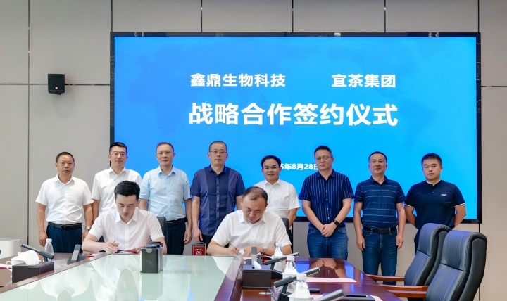 720  签约典礼现场.jpg