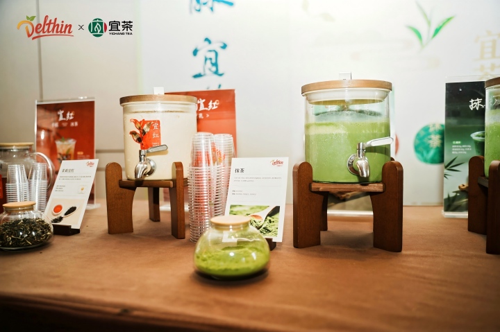 720 新茶饮.jpg