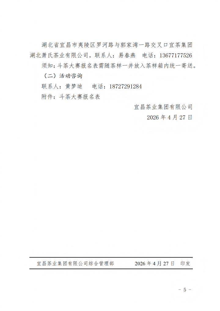 720  5    第5.png